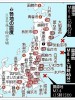 Землетрясение в Японии. ОБНОВЛЯЕТСЯ