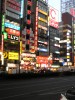 Видео — Вечерний Токио